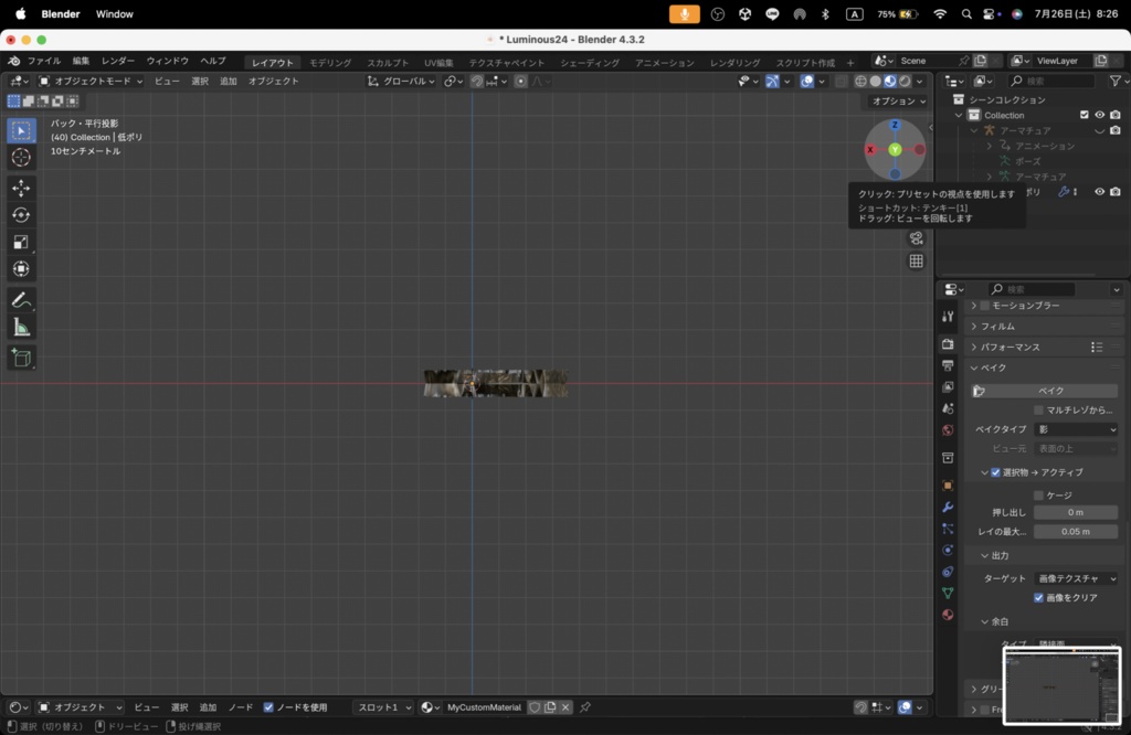 【Luminous Forge】BLADE No.24低ポリモデル高品質3Dモデルの剣
