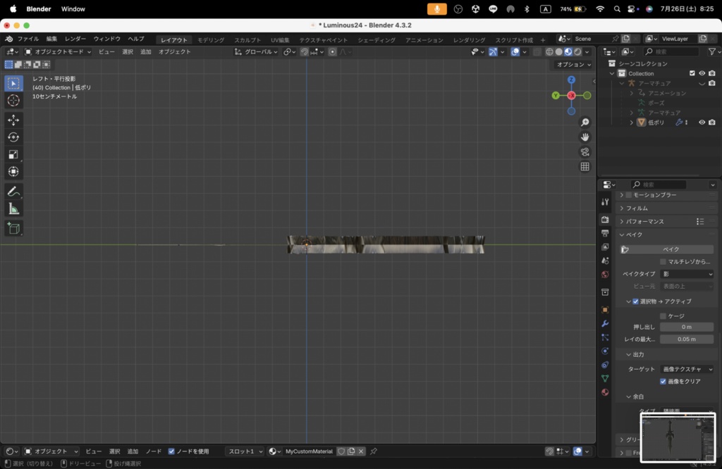 【Luminous Forge】BLADE No.24低ポリモデル高品質3Dモデルの剣