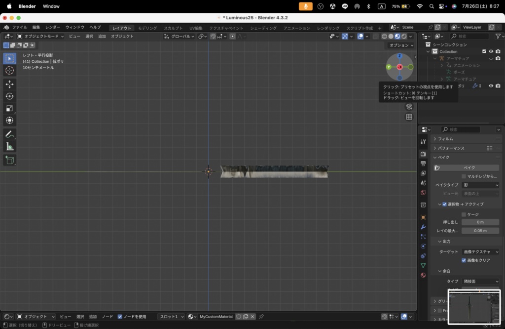 【Luminous Forge】BLADE No.25低ポリモデル高品質3Dモデルの剣