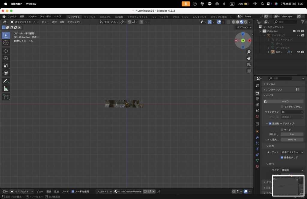【Luminous Forge】BLADE No.25低ポリモデル高品質3Dモデルの剣