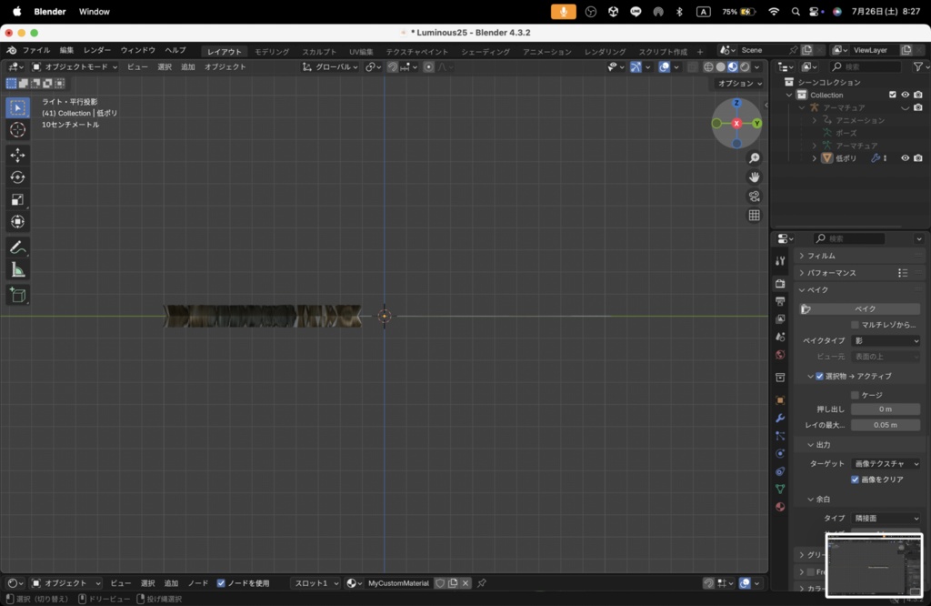 【Luminous Forge】BLADE No.25低ポリモデル高品質3Dモデルの剣