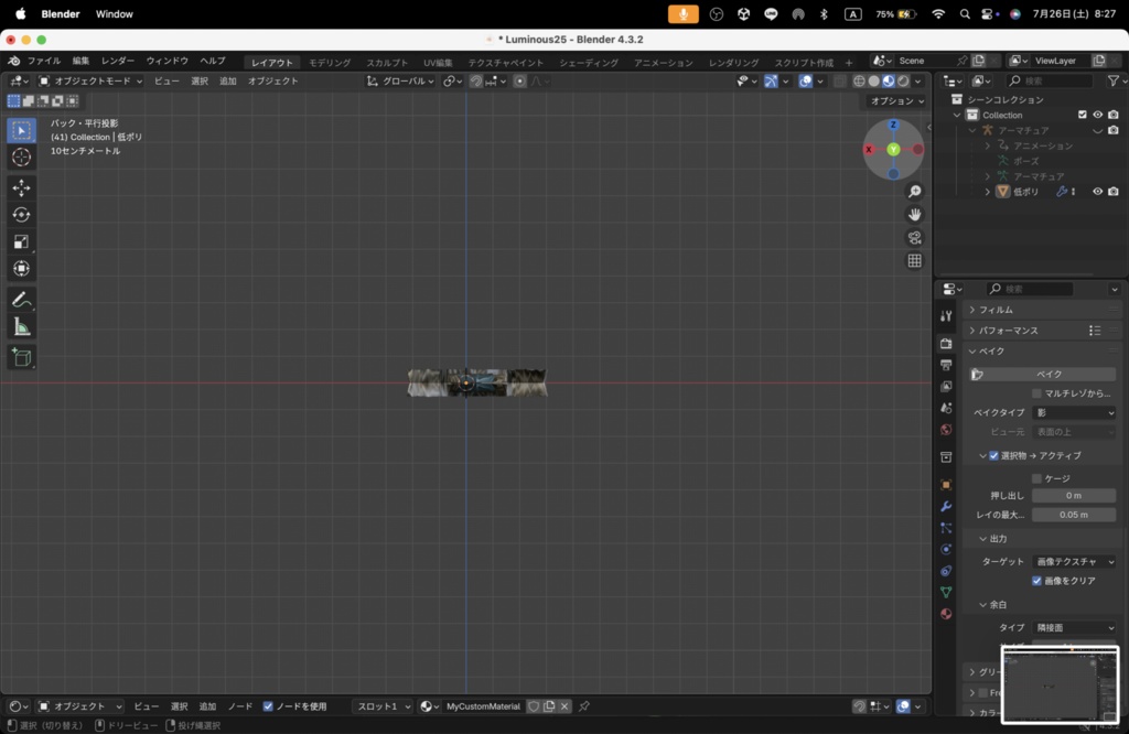 【Luminous Forge】BLADE No.25低ポリモデル高品質3Dモデルの剣