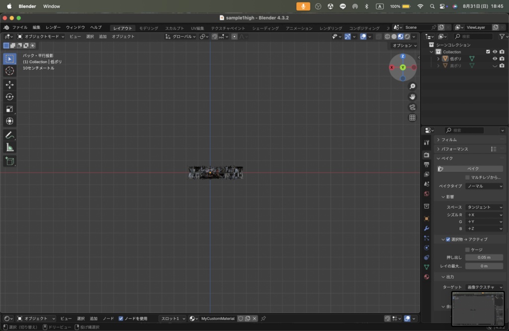 【Luminous Forge】BLADE No. Sample1 低ポリモデル高品質3Dモデルの剣