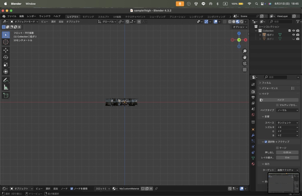 【Luminous Forge】BLADE No. Sample1 低ポリモデル高品質3Dモデルの剣