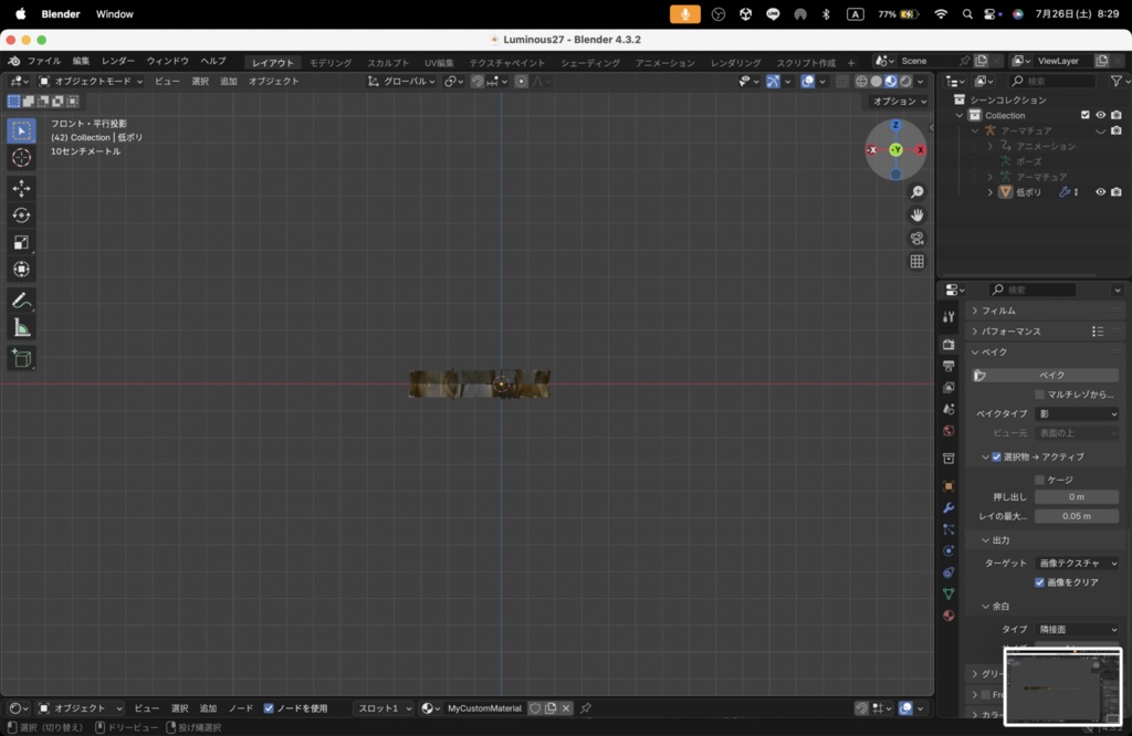 【Luminous Forge】BLADE No.27低ポリモデル高品質3Dモデルの剣