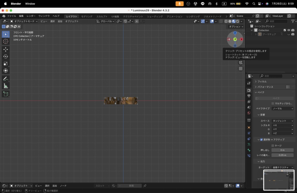 【Luminous Forge】BLADE No.29低ポリモデル高品質3Dモデルの剣