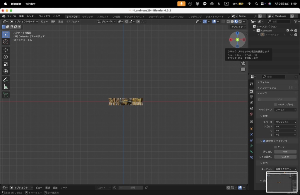 【Luminous Forge】BLADE No.29低ポリモデル高品質3Dモデルの剣