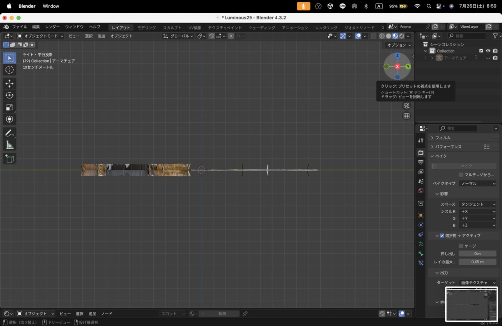 【Luminous Forge】BLADE No.29低ポリモデル高品質3Dモデルの剣
