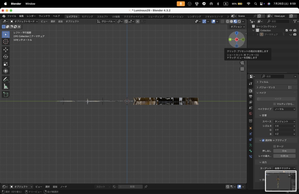【Luminous Forge】BLADE No.29低ポリモデル高品質3Dモデルの剣