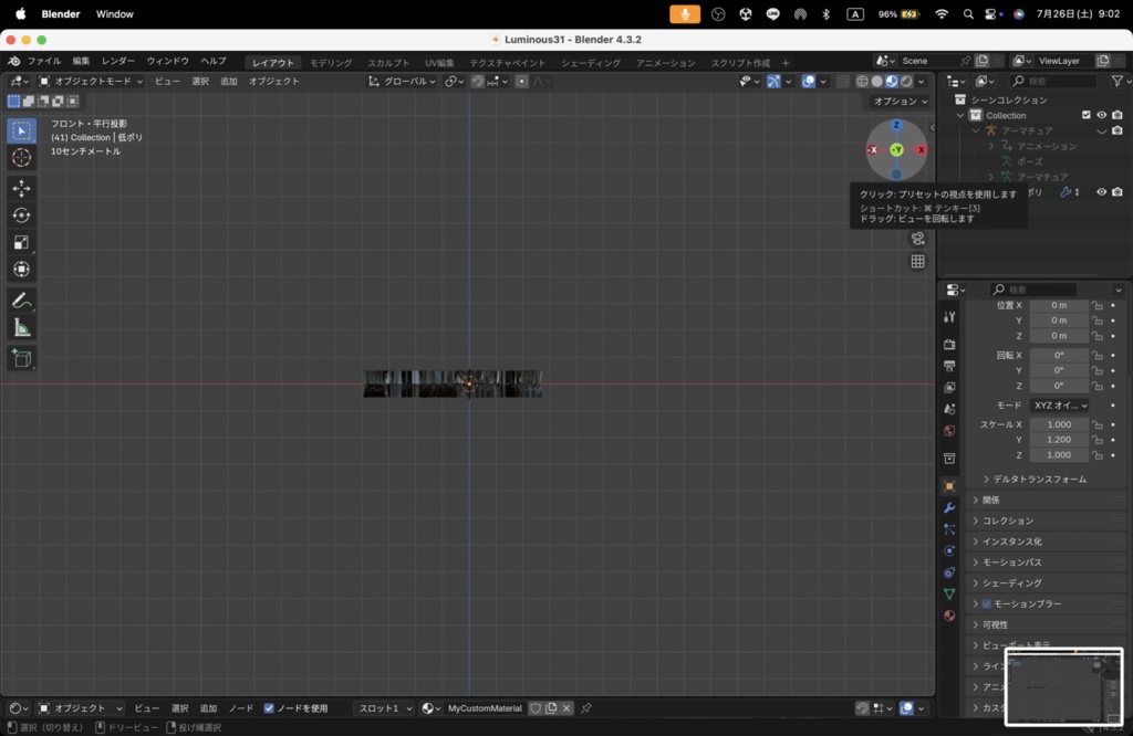 【Luminous Forge】BLADE No.31低ポリモデル高品質3Dモデルの剣