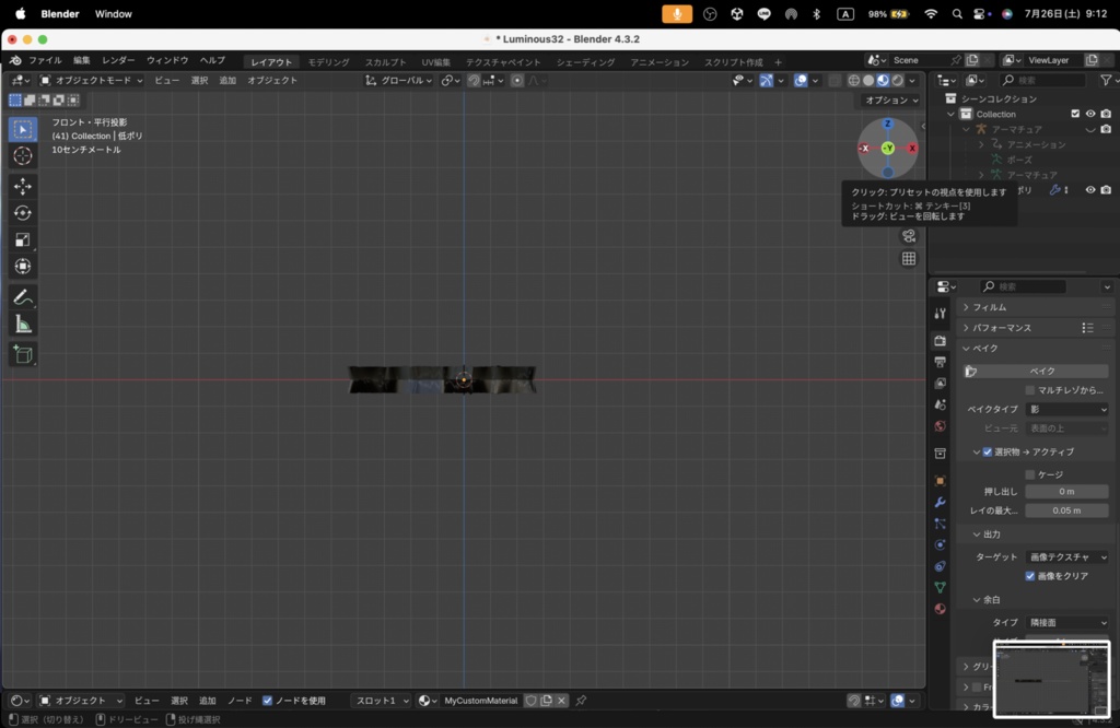 【Luminous Forge】BLADE No.32低ポリモデル高品質3Dモデルの剣