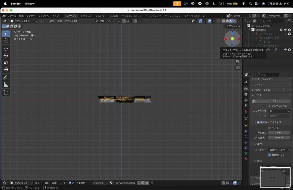 【Luminous Forge】BLADE No.33低ポリモデル高品質3Dモデルの剣