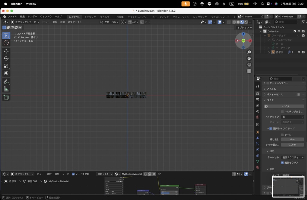 【Luminous Forge】BLADE No.34低ポリモデル高品質3Dモデルの剣
