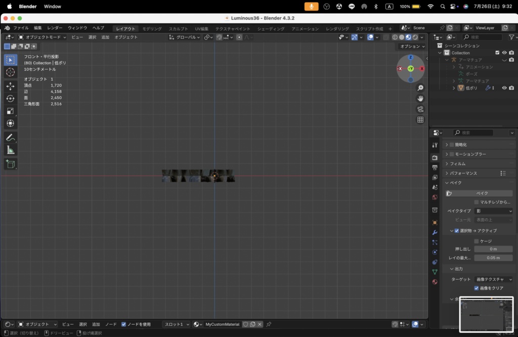 【Luminous Forge】BLADE No.36低ポリモデル高品質3Dモデルの剣
