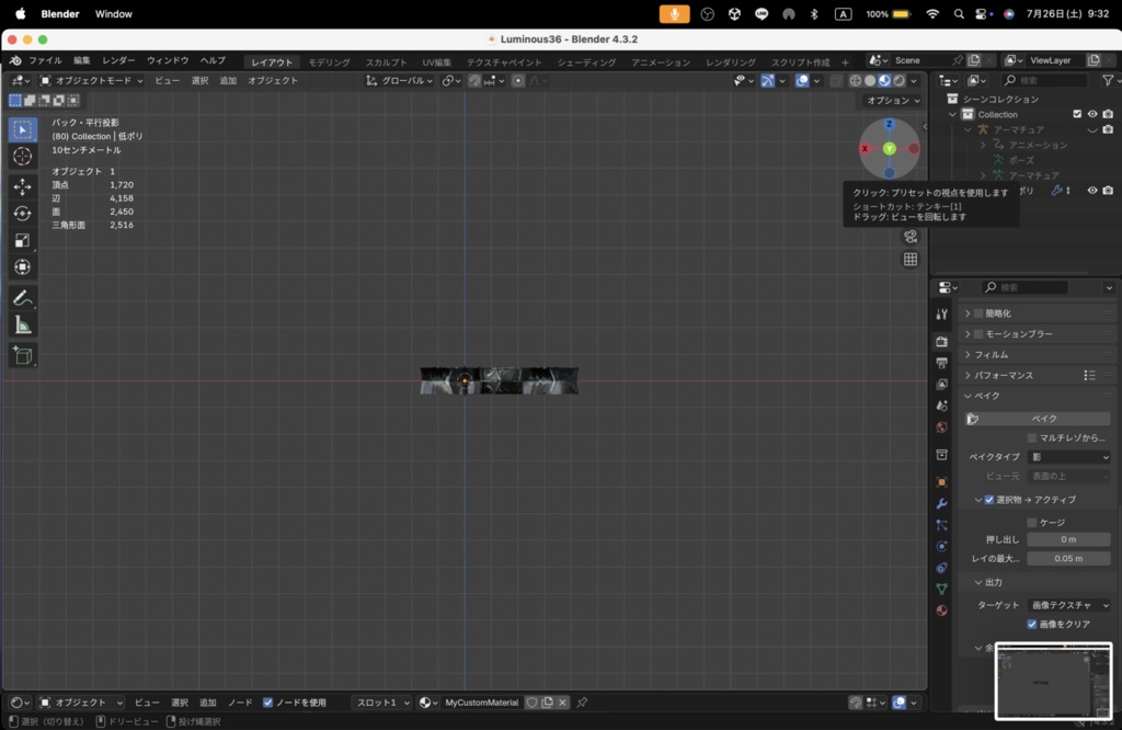 【Luminous Forge】BLADE No.36低ポリモデル高品質3Dモデルの剣