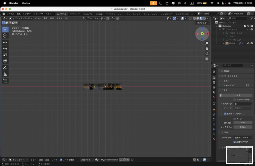 【Luminous Forge】BLADE No.37低ポリモデル高品質3Dモデルの剣