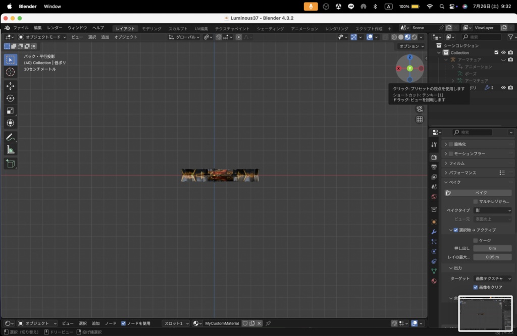 【Luminous Forge】BLADE No.37低ポリモデル高品質3Dモデルの剣