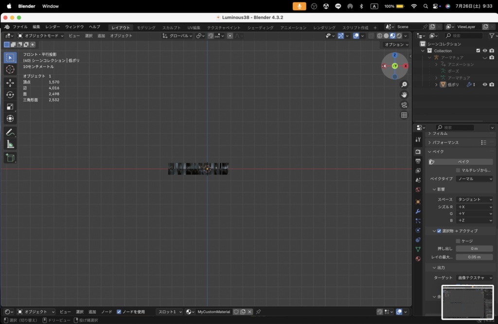 【Luminous Forge】BLADE No.38低ポリモデル高品質3Dモデルの剣