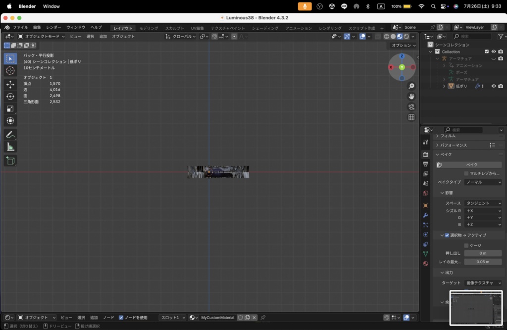 【Luminous Forge】BLADE No.38低ポリモデル高品質3Dモデルの剣