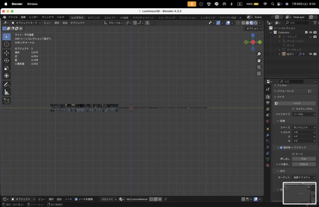 【Luminous Forge】BLADE No.38低ポリモデル高品質3Dモデルの剣