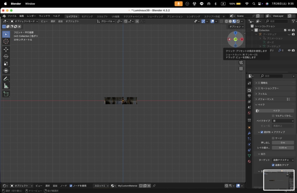 【Luminous Forge】BLADE No.39低ポリモデル高品質3Dモデルの剣