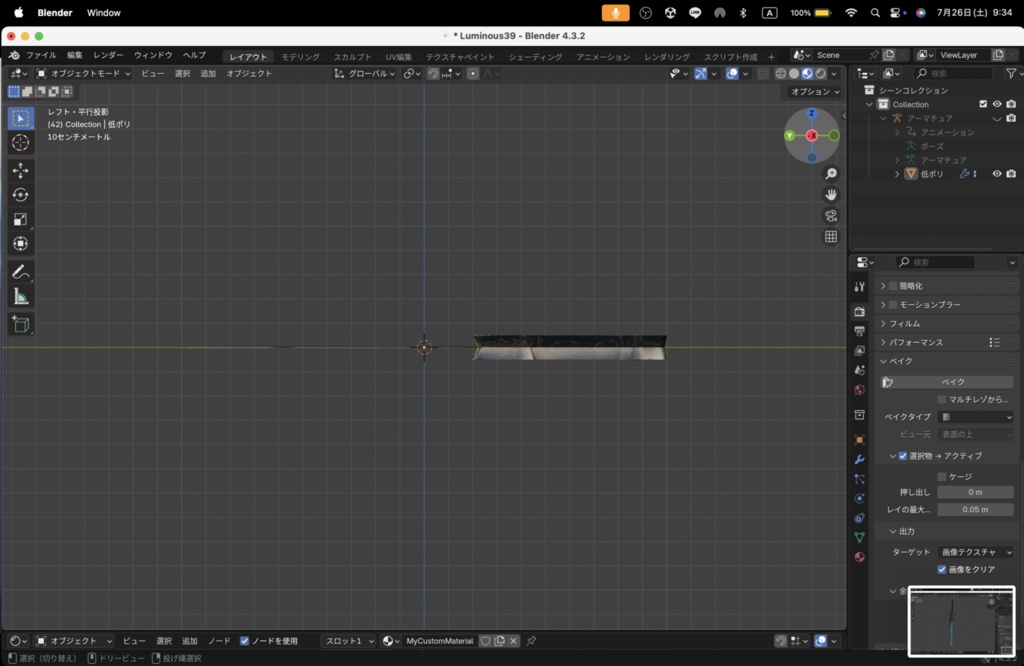 【Luminous Forge】BLADE No.39低ポリモデル高品質3Dモデルの剣