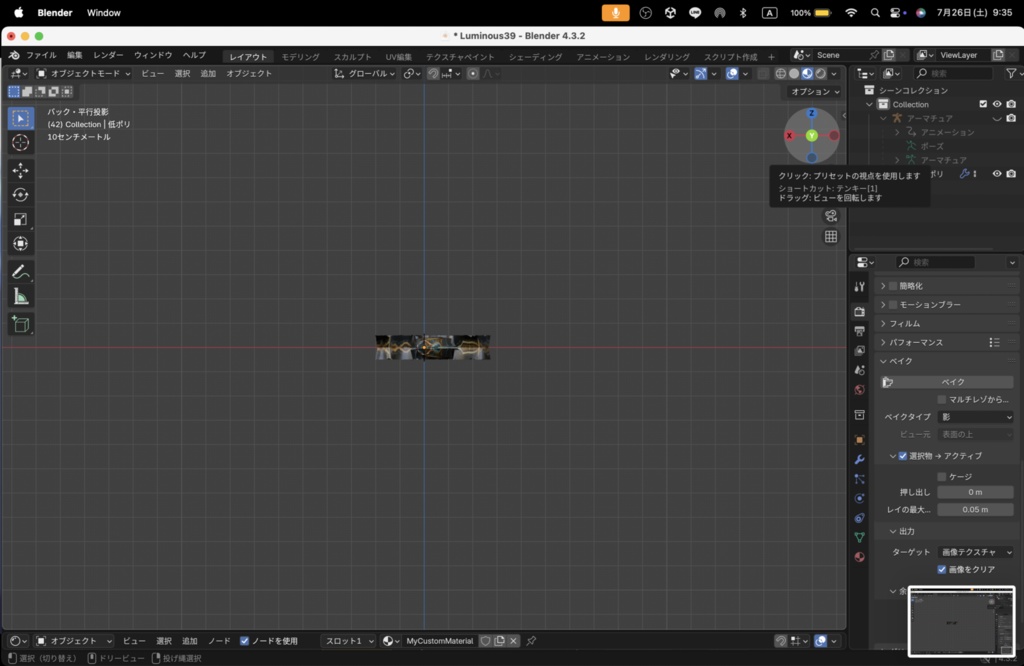 【Luminous Forge】BLADE No.39低ポリモデル高品質3Dモデルの剣