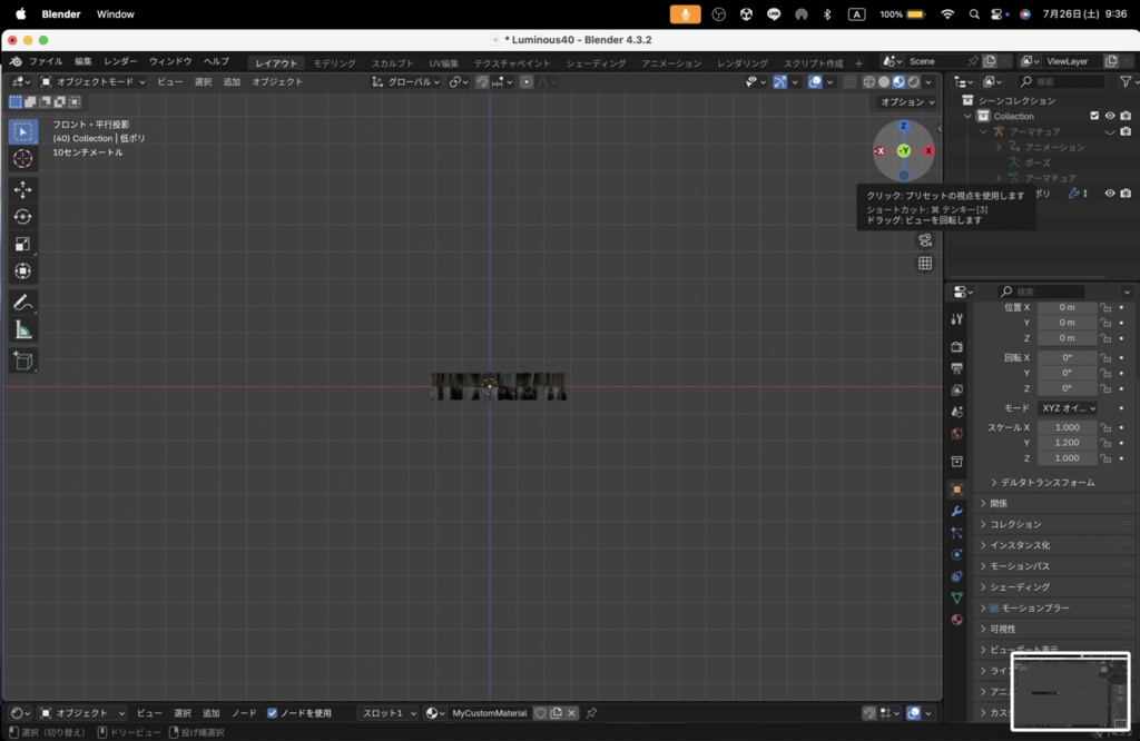 【Luminous Forge】BLADE No.40低ポリモデル高品質3Dモデルの剣