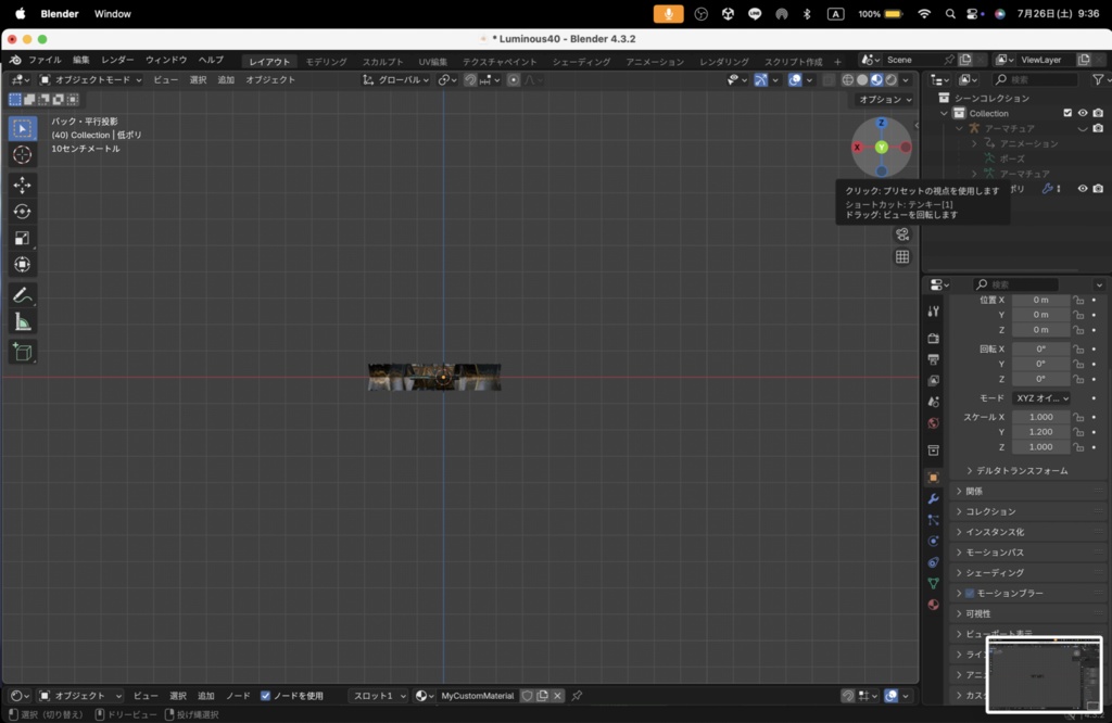 【Luminous Forge】BLADE No.40低ポリモデル高品質3Dモデルの剣
