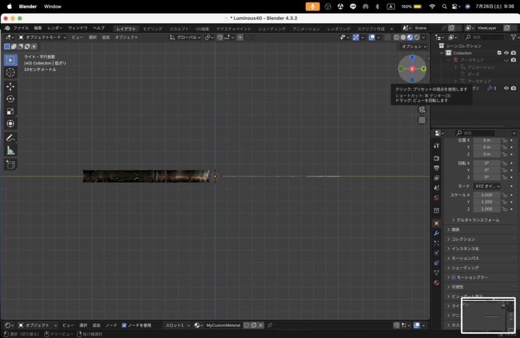【Luminous Forge】BLADE No.40低ポリモデル高品質3Dモデルの剣