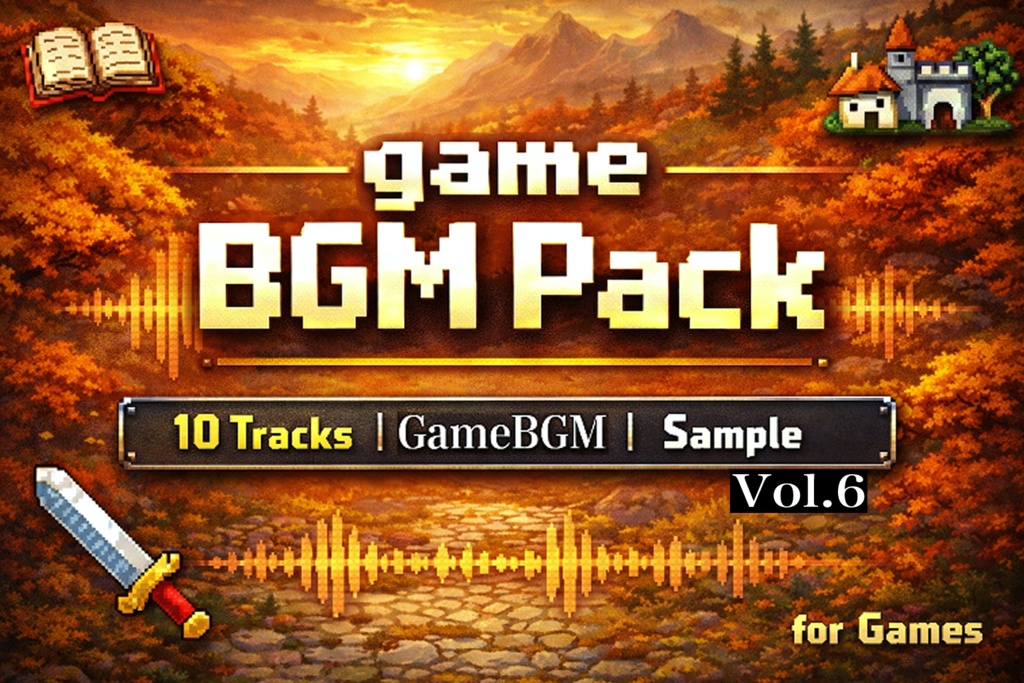 【シリアスなフリーBGM】ゲーム制作や配信に使えるBGM１０曲パック【無料版】　Vol.6