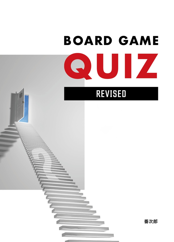 Board GameQuiz REVISED