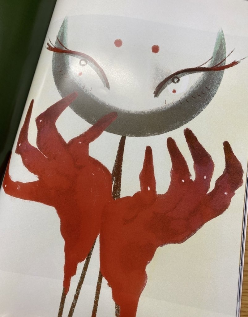 某人間