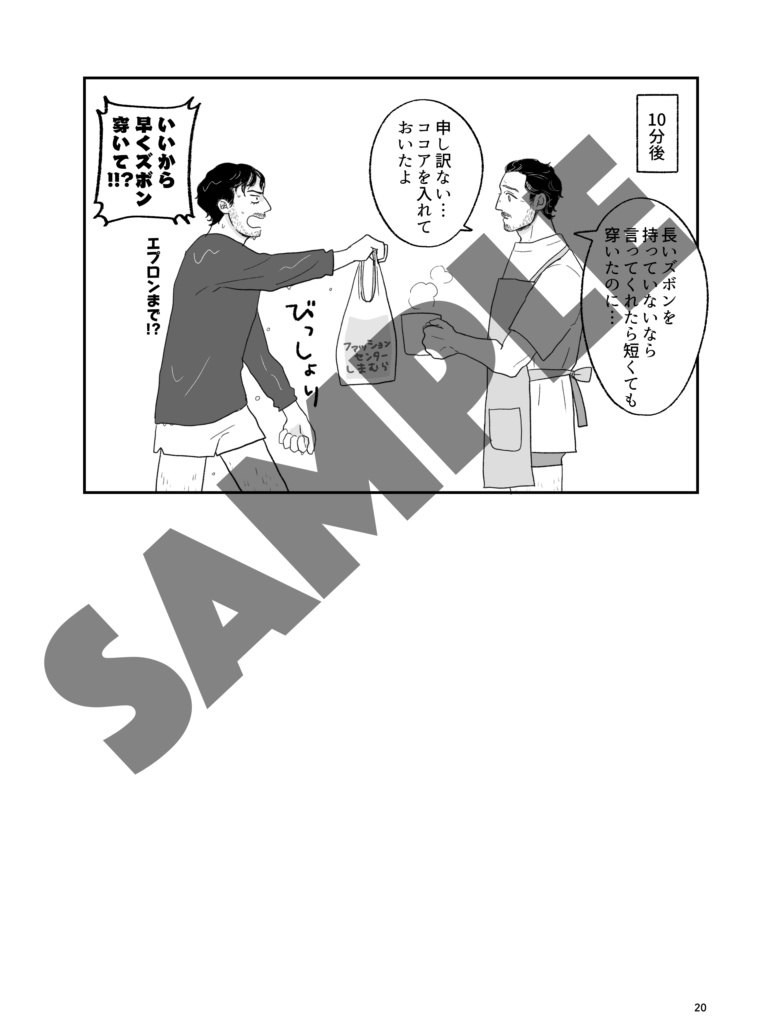 着せかえ可能な世界