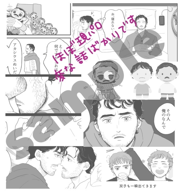 着せかえ可能な世界