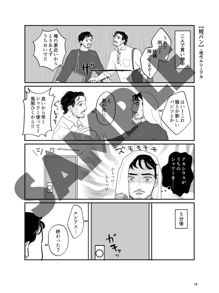 着せかえ可能な世界