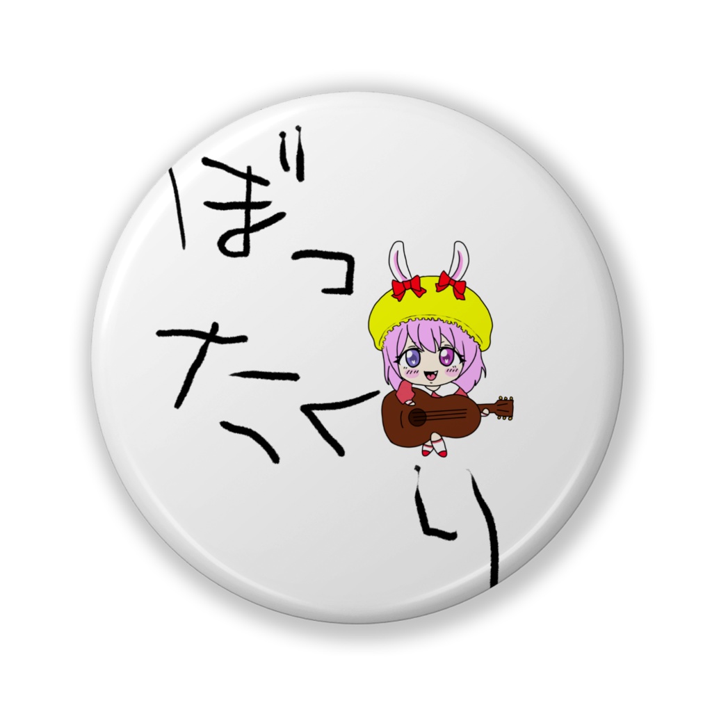 ぼったくり缶バッジ