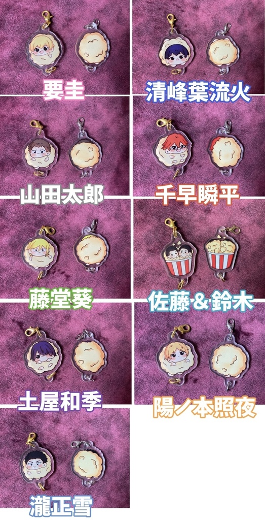 ポップコーンの妖精アクキー