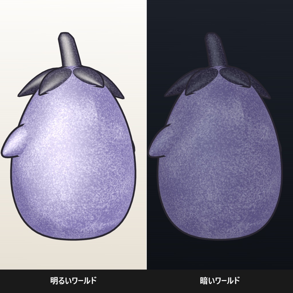 【VRM】ナス — 色鉛筆タッチの3Dアバター