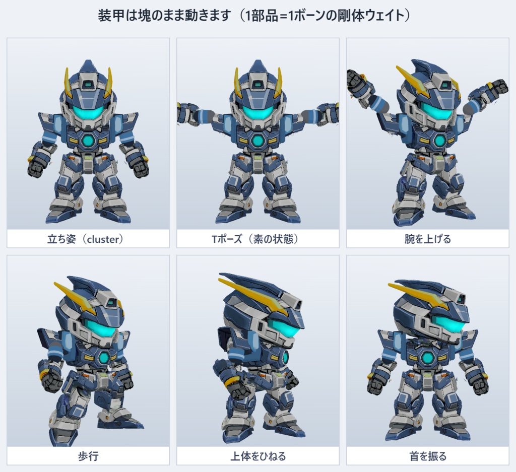 【VRM】アジュール