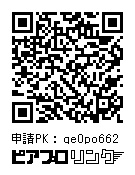 初音ミク&巡音ルカ