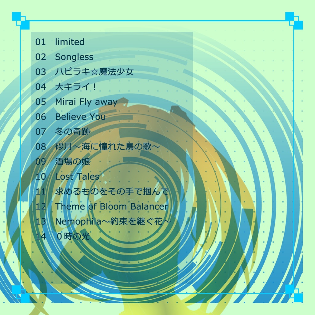 【ボーマス47】Past Song Mix feat.初音ミク