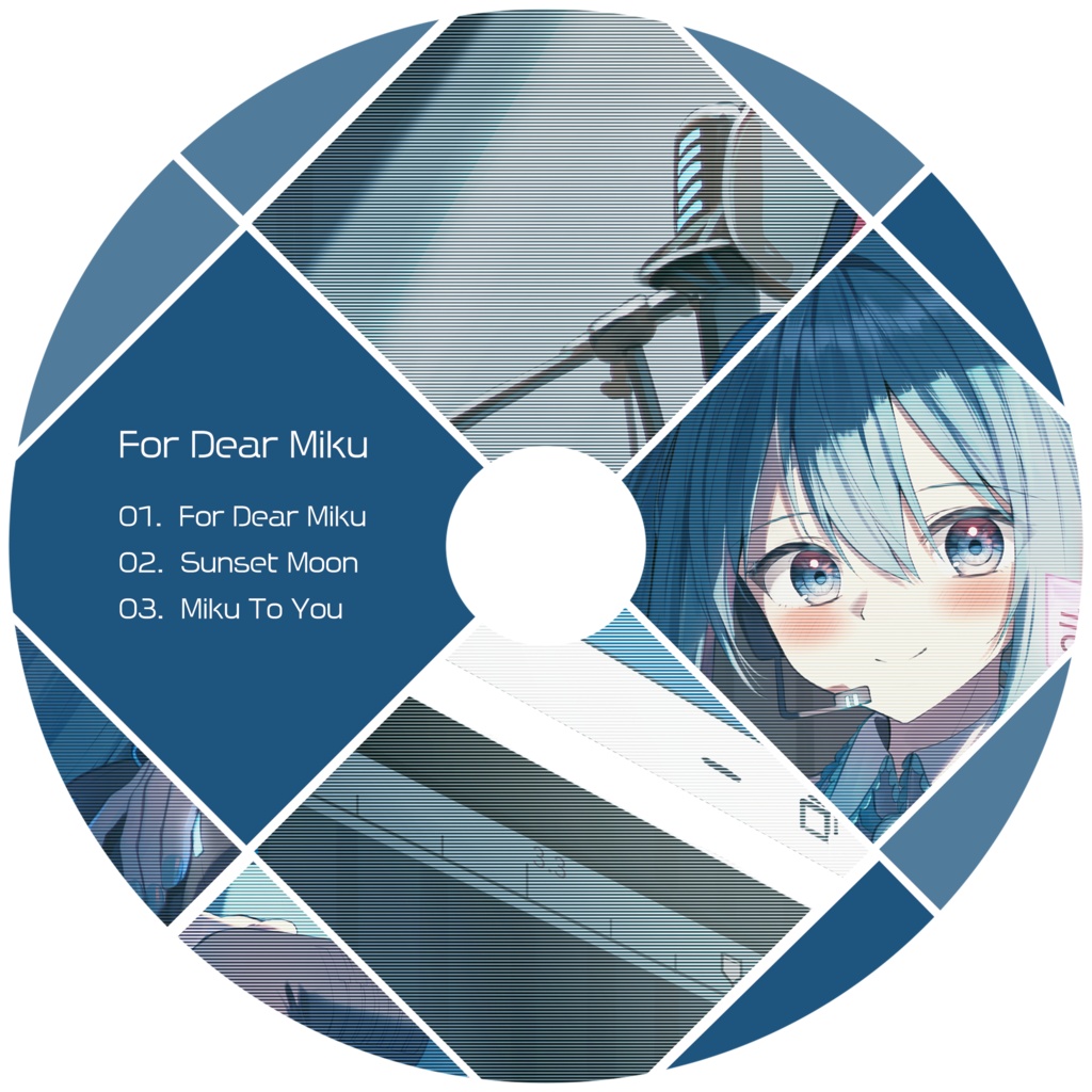 【超ボーマス55】For Dear Miku