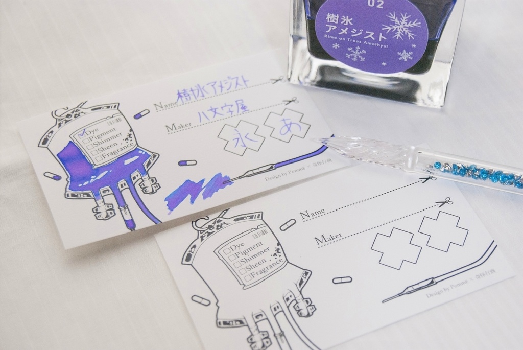 輸血パックインクカード