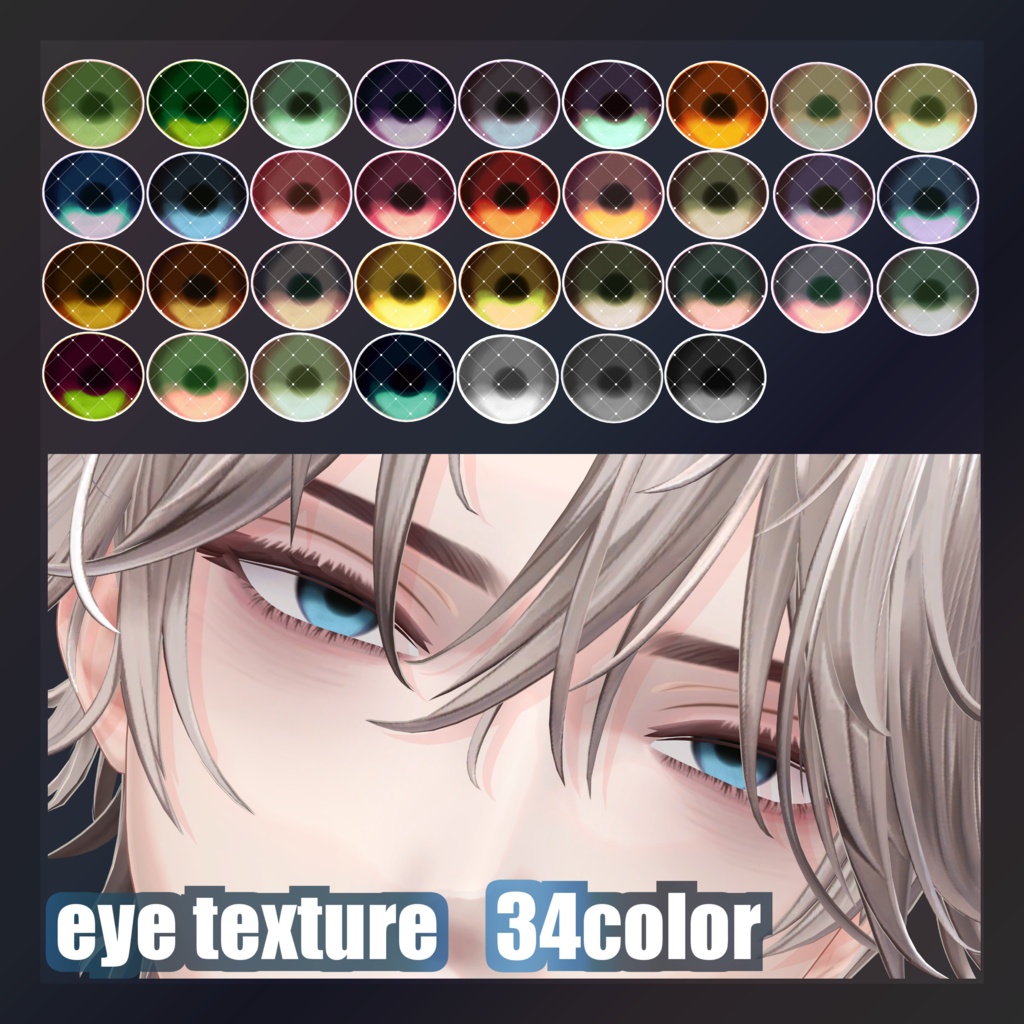 【悠莉】makeup&eye texture
