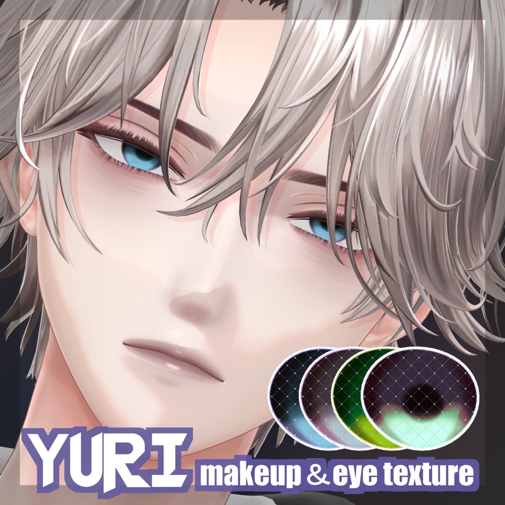 【悠莉】makeup＆eye texture