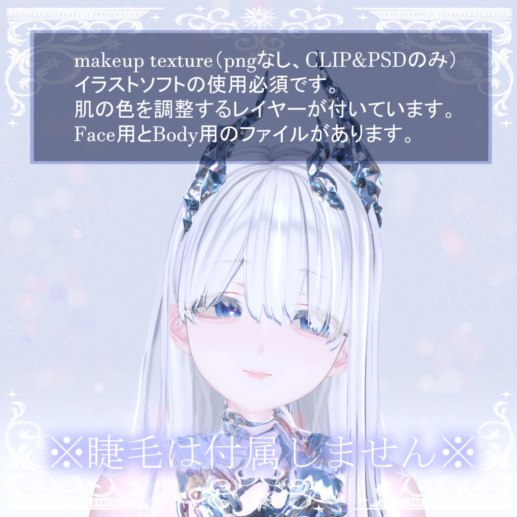 SALL!!【ミダリス専用】ふわちゅるmakeup texture