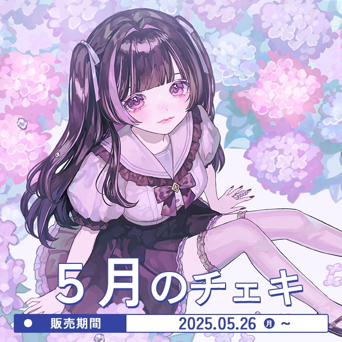 ささきみお常設チェキ(梅雨) ~ 2025.05 ~