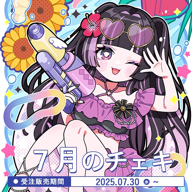 ささきみお常設チェキ(夏) ~ 2025.07 ~