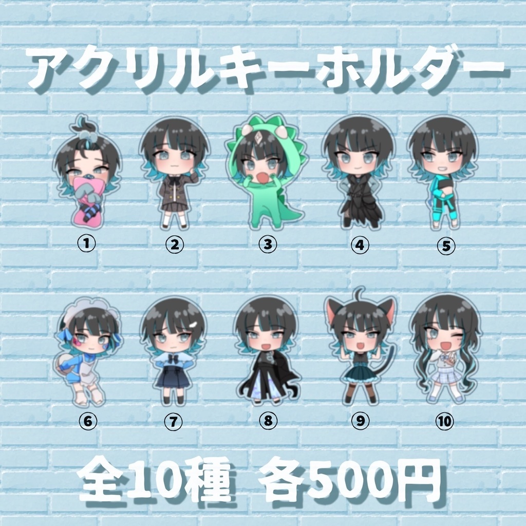 アクリルキーホルダー vol.2